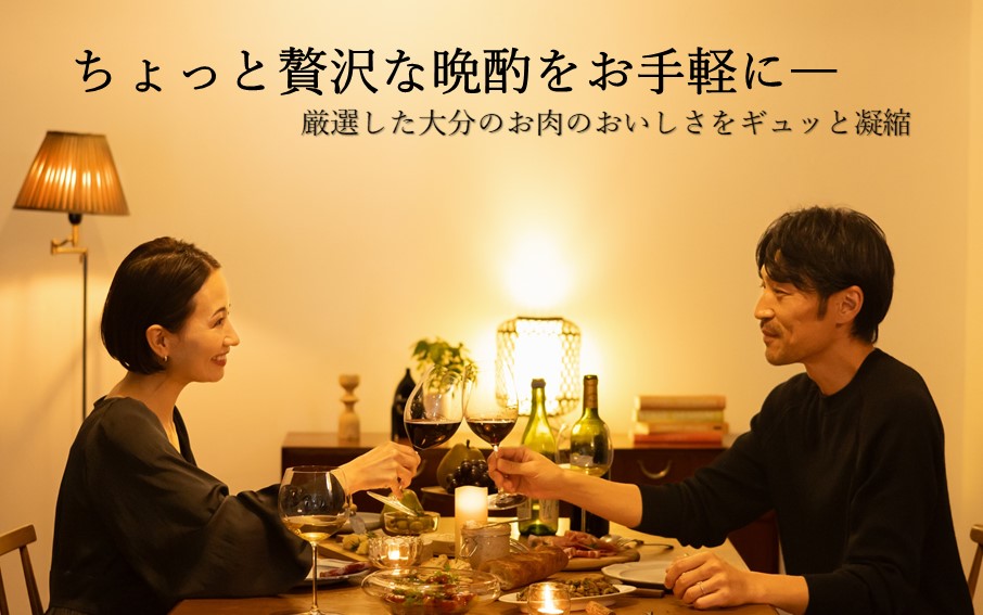豊後牛&冠地どり おおいた缶詰おつまみ2種6缶セット_2682R