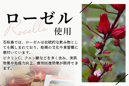 石垣島のハーブティー Beauty Blend　10g(2g×5包)×3袋【 沖縄 石垣島 ハーブ ティ 天然 自社 栽培 】PN-8