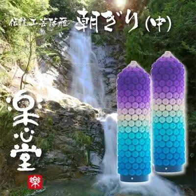 Z29-12 寄附額改定↓↓ 落雁「朝ぎり」(中) らくがん