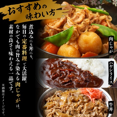 【訳あり】飛騨牛　切り落とし(コマ切れ)700g【配送不可地域：離島】