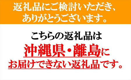 【定期便3ヶ月】《有機JAS取得》「飲む宝石」ほおずき100％ジュース720ml×2本　濃厚　アロマ＜2025年4月1日出荷開始～2025年12月25日出荷終了＞【 食用 鬼灯 長野県 佐久市 】