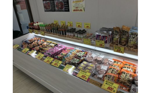 夢きら・ら伊万里店 お買い物券 3,000円分 佐賀牛直売店 125-K091