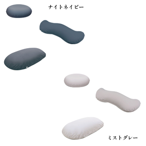 MOGU モグ 雲シリーズ 同色3点 セット 雲にのる夢枕 雲に抱きつく夢枕 雲にさわる夢クッション 詰め合わせ 日本製 ごろ寝マット 全身枕 抱き枕 クッション ビーズクッション 枕 まくら ごろ寝