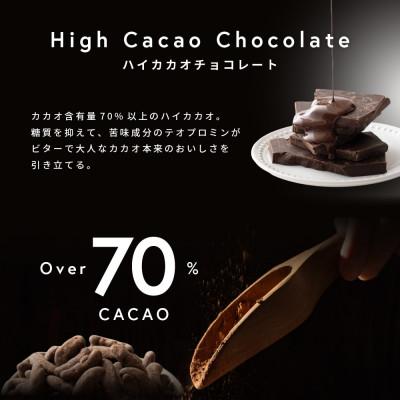 ふるさと納税 静岡市 柿の種チョコ ハイカカオ 3.2kg(400g×8袋) |  | 03