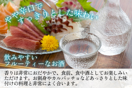 奥越前大野 日本酒 清酒『一乃谷』飲み比べセット「暁、勝鬼」720ml × 2本 [A-046002]