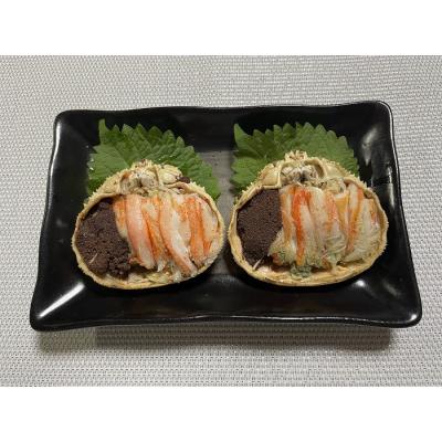 ふるさと納税 根室市 大ずわい蟹甲羅盛り(メス)60g×5個 A-54017