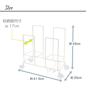 段ボール片づけラック 【ホワイト】ダンボール ダンボール専用収納ラック 綺麗に立てて収納 移動が簡単なキャスター付 収納整理 21165(KDB-165) 加茂市 川口工器株式会社