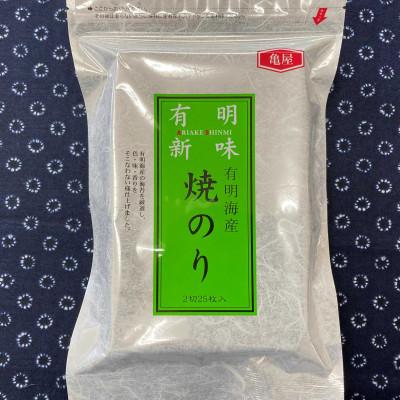 ふるさと納税 宇美町 福岡有明のり　焼き海苔　2切25枚入【全形換算約12.5枚相当】(宇美町) |  | 01