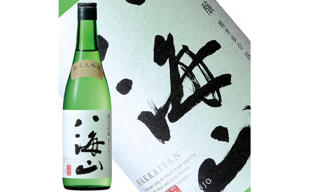日本酒 八海山 清酒・純米大吟醸 720ml×2本セット