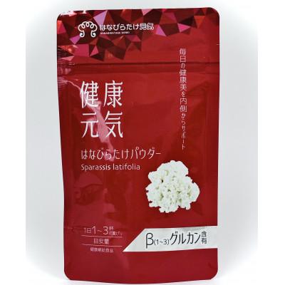 ふるさと納税 飯田市 信州飯田産　はなびらたけパウダー　30g