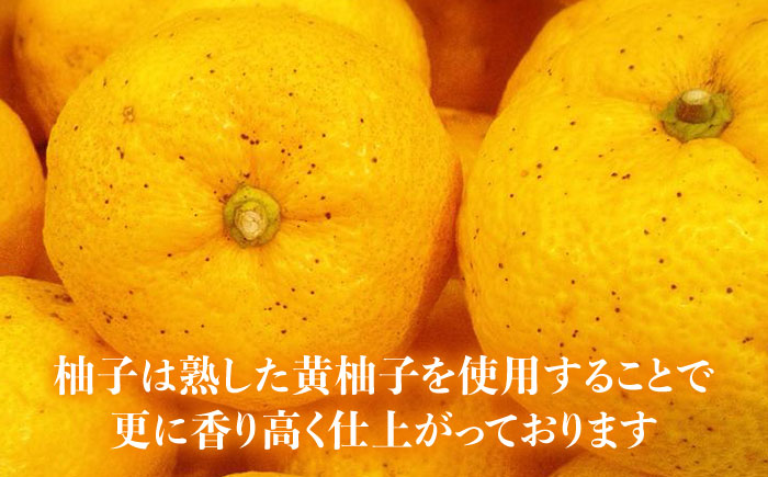 香り豊かな柚子胡椒10本セット 福岡 糸島 お土産 ゆず ゆずこしょう おはな [AUB002]
