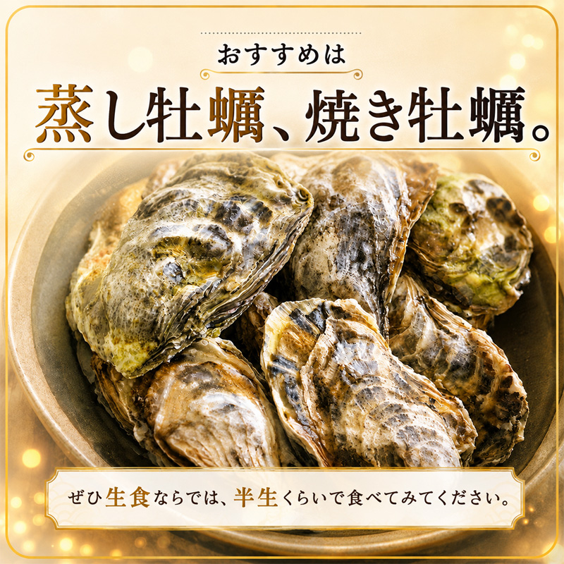 北海道 サロマ湖産 殻付き かき 生食用 5.8kg 牡蠣 カキ 海鮮 