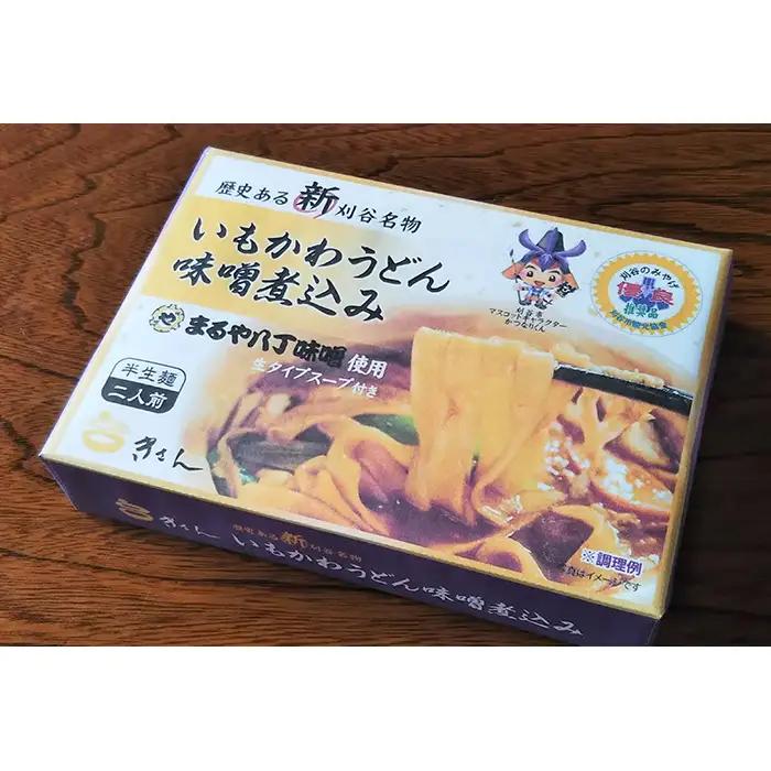 No.352 いもかわうどん味噌煮込み　2人前