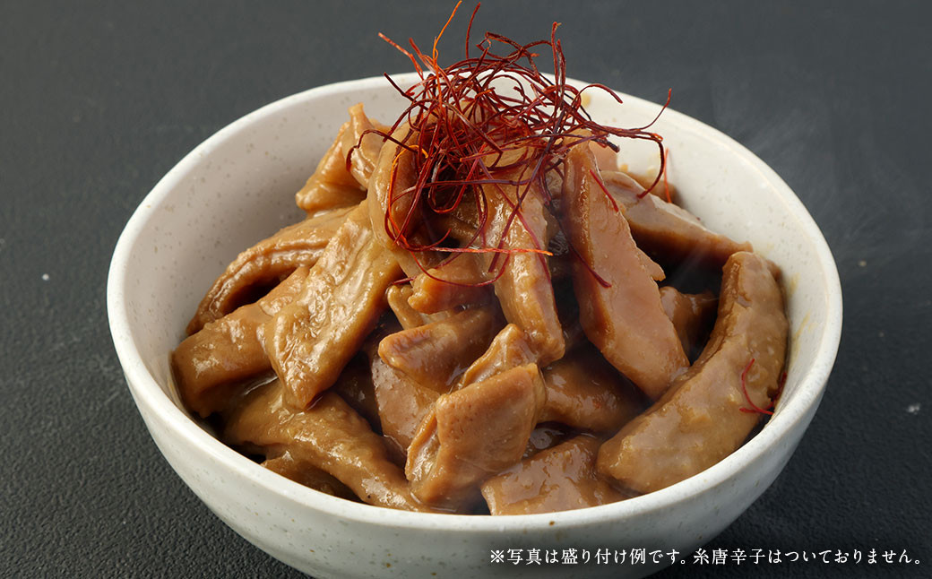 国産 馬 ホルモン 味噌煮込み 約200g×4袋