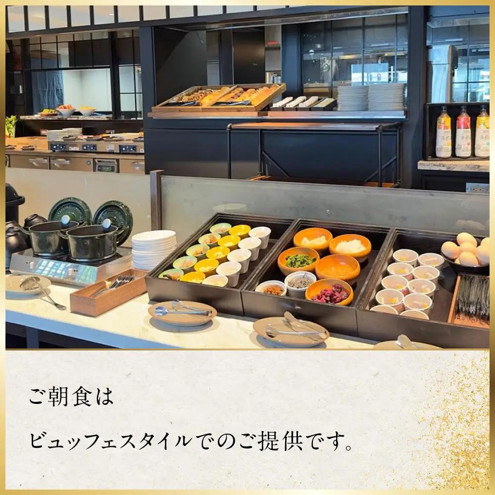 【変なホテルプレミア京都 五条烏丸】1泊朝食付 ペア宿泊券《スイート》｜ 琉球畳 観光 旅行 人気 宿泊チケット 
