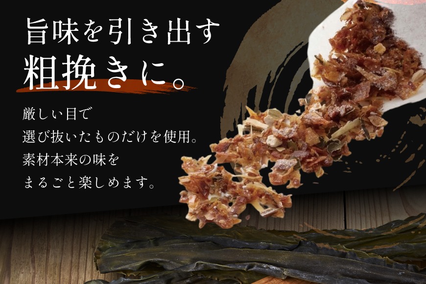 【味の兵四郎】あご入兵四郎だし (9g×30パック)×5個 [味の兵四郎 福岡県 筑紫野市 21760202] 出汁 ダシ だしパック 粉末