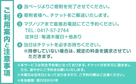 パーソナル トレーニング 60分×8 お試し マッサージ ボクシング 初心者 マグノリア《30日以内に出荷予定(土日祝除く)》運動 健康 体力づくり ダイエット 体型管理 チケット サービス 体験 千