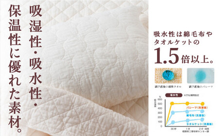 龍宮 パシーマキルトケットダブル (きなり) 医療用脱脂綿と医療用純度のガーゼを使った寝具 パシーマ キルトケット シングル 丸洗い タオルケット ガーゼケット かけ布団 寝具 九州 福岡県 福岡 ふ