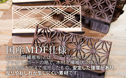 【組立式】木製メガネスタンド 和風 組子風 [メガネスタンド006 ウォールナット-10] CK160