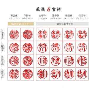 【錆びない、変形しない】10年保証プレミアム鏡面ゴールドチタン印鑑 ミラー高級印鑑ケース付き 12.0ミリ～16.5ミリサイズ指定可能 大人ギフト お祝い