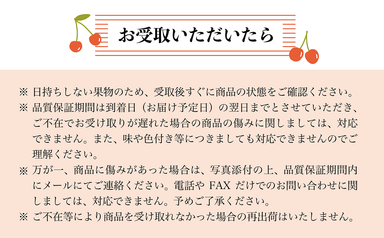 【令和8年産 早期受付】 鮭川村産さくらんぼ ＜紅秀峰＞ 特秀2Lサイズ以上バラ詰め 500g
