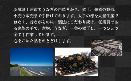 国産うなぎ白蒲セット4本【最短3日発送】うなぎの白焼き（120g～130g×2尾）、うなぎの蒲焼き（120g～130g×2尾）、男のきくらげのセット ※離島への配送不可