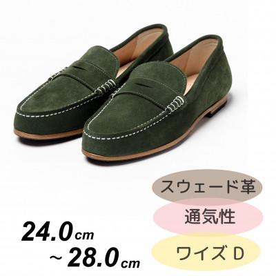 ふるさと納税 大和郡山市 紳士靴　ドライビングシューズ　Coshaer2310 KHAKI D 24.5cm