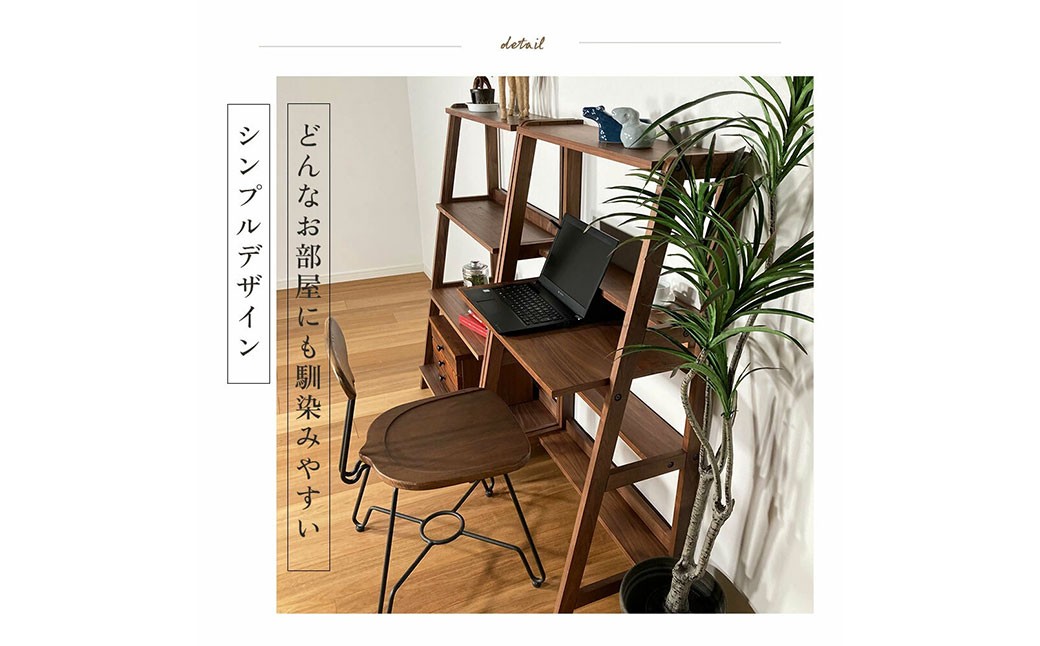 こだわり木材のユニットデスク