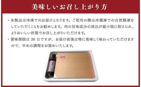 ＜ R8年熊本地震復興支援 ＞あか牛ロースステーキセット 200g×2枚 あか牛のたれ200ml付き