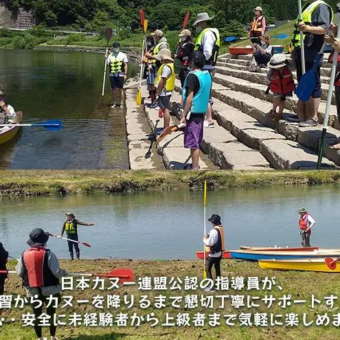 【Amazon特別価格】米代川カヌー体験・2kmツーリング ペアチケット1枚（2名様分）