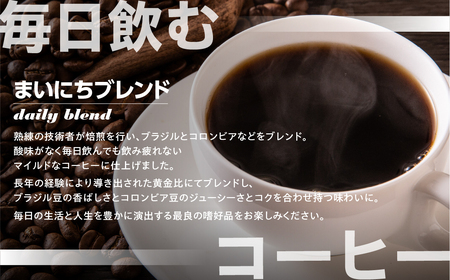ドリップコーヒー 100袋 ブレンド ワルツ コーヒー