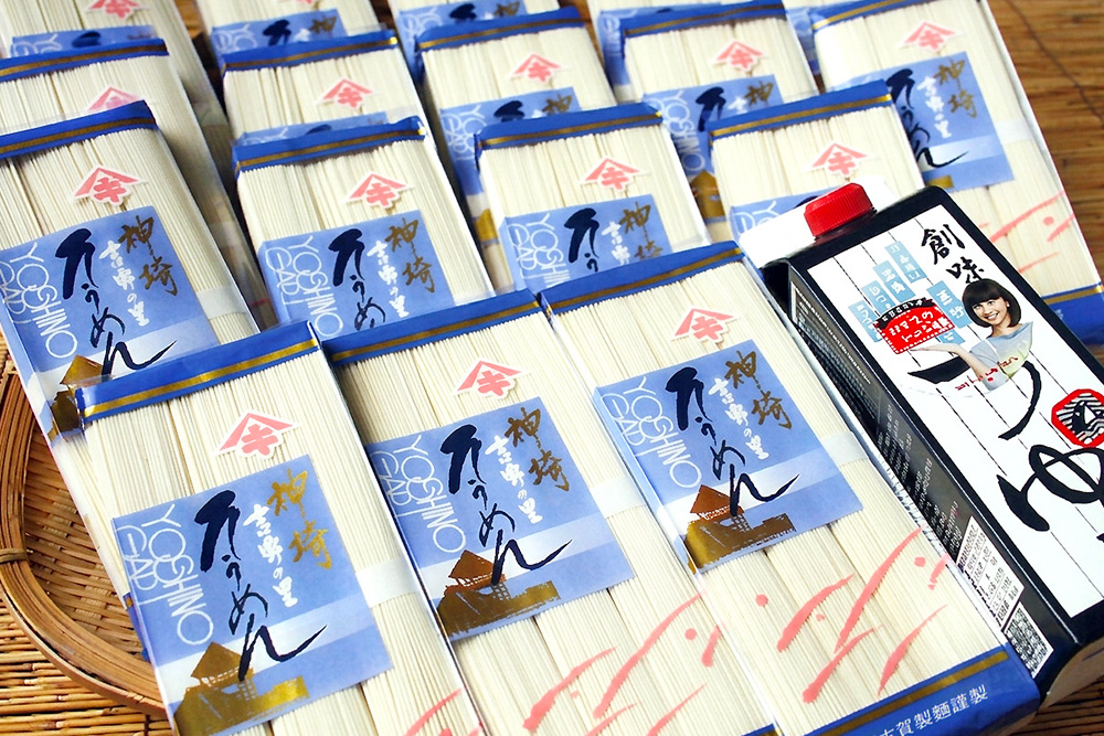 佐賀県特産品 神埼そうめん 17入 つゆ付 【そうめん 神埼そうめん 乾麺 特産品 御中元 夏 自家用】(H014132)
