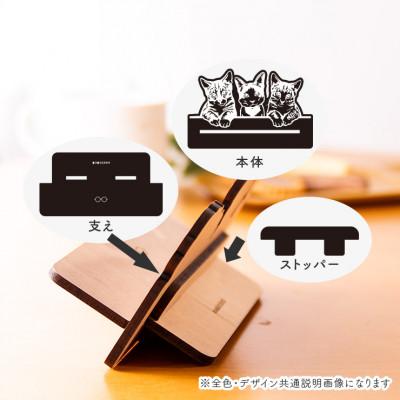 ふるさと納税 大木町 【国産/雑貨】メガネスタンド010 ネコ 約15cm幅《メープル色 デザインB》(大木町)CK180 |  | 03