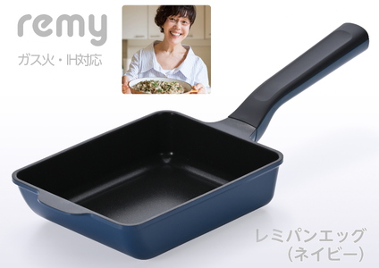 レミパンエッグ (ネイビー) RHF-324【 卵焼き器 エッグロースター フライパン レミパン キッチン くっつかない 軽い 平野レミ IH 鍋 ガス キッチン用品 燕三条 新潟県 燕市 】