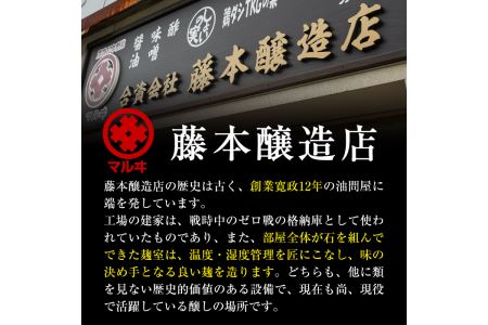 i164 国産厳選田舎みそ(1kg×4・計4kg) 国産原料にこだわった職人の手作りお味噌！生きた状態の味噌をご家庭で！ 味噌 みそ 麦 麦麹 調味料 田舎味噌 お味噌汁 味噌汁 料理 味噌料理 味噌