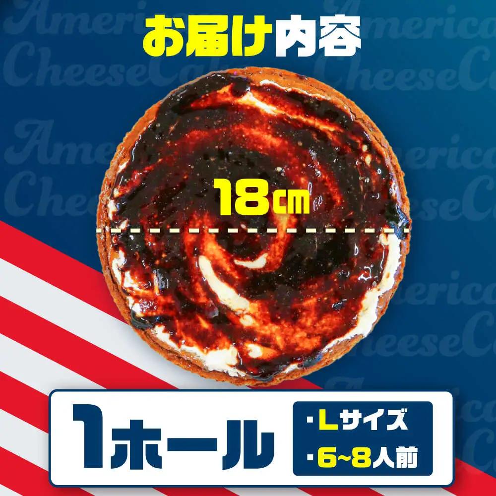 チーズケーキ 『泡盛コーヒーアフォガード』Lホール (18cm / 680g) BCBR008 ケーキ