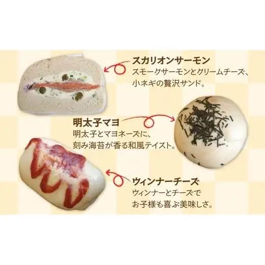 お惣菜系定番セット ベーグル パン もちもち 冷凍 冷凍保存 噛み応え 朝ごはん ランチ 時短 備蓄 小分け 個包装 お取り寄せ 送料無料 LIVING Coffee and Bagels 千葉県 松