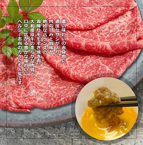 (冷凍)大和榛原牛　すき焼き用　赤身　スライス　シート巻仕上　1kg／黒毛和牛 父の日 A5 奈良県 宇陀市 お中元 贈答用 贈り物 暑中見舞い お土産 お歳暮 内祝いまとめ買い 美味しい部位 キャン