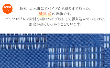 ＰＰカーペットウィードＮＶ江戸間6畳（261×352） おすすめ 福岡県 大木町 AA351