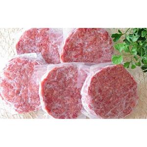 肉質等級最高5ランク「仙台牛」のジューシーハンバーグ5個　ハンバーグ