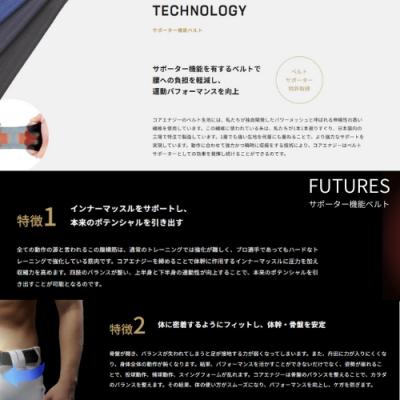 ふるさと納税 名古屋市 コアエナジーGOLF(ブラック)G2-BK |  | 03