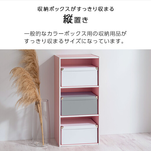 【完成品＋設置付き】スリム多目的ラック〔3段〕（ブルー）カラーボックス 3段 収納 スリム 本棚 おしゃれ 大容量 ラック マルチラック 書棚 木製スリム収納 a4 ロータイプ 薄型 横置き 漫画 文