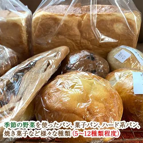 段ボール満タン！お任せパンセット No.078