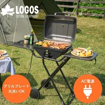 野電　エレキャン・エレグリルPRO　アウトドアで役立つ電気式バーベキューグリル!81060001【1696113】