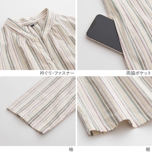 新織　三河木綿　前開きワンピース_L / グリーン【G0670】