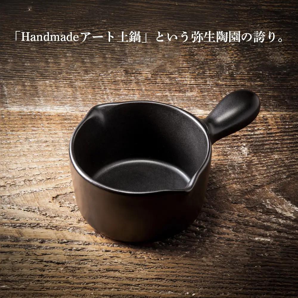 【萬古焼(ばんこやき)】Handmadeアート土鍋 弥生陶園　職人が一つ一つ丁寧に成形し焼き上げる、こだわりの土鍋ミルクパン　土鍋の国内生産80％のシェアを誇る伝統の萬古焼　TS-702　土鍋ミルクパ