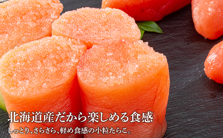 パスタソース 虎杖浜たらこ＜食べ比べ＞ 各3箱 セット
