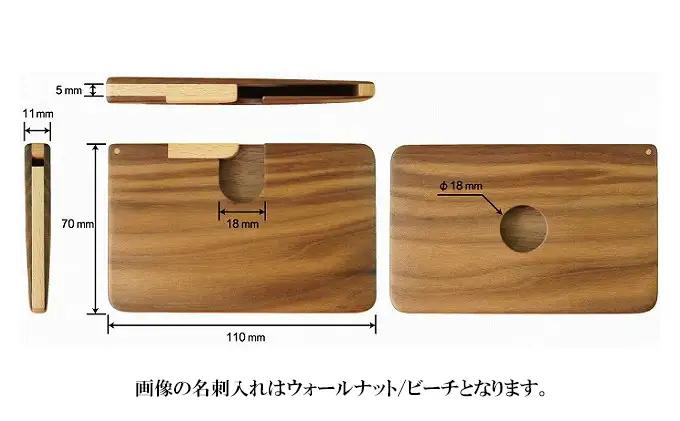 木 の 名刺入れ （ウエンジ/ウエンジ） bolly木工房 木材 ビジネスシーン 工芸品 雑貨 日用品 