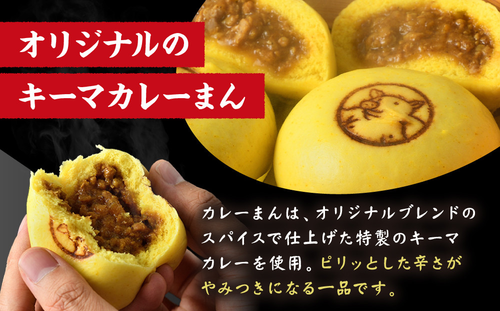 矢場とん　中華セット