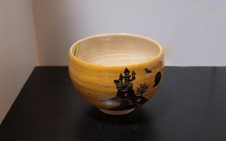 【伝統工芸品 清水焼】 「京絵付け茶碗（ハロウィン）」茶碗 焼き物 陶器 陶芸 